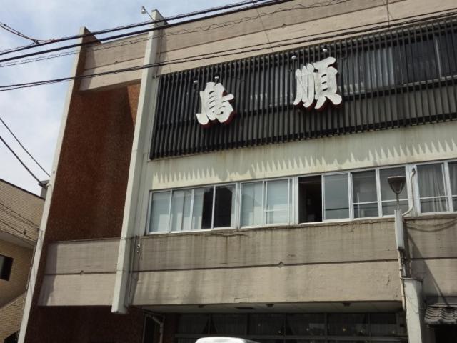 Ryokan Torijun Óta Kültér fotó