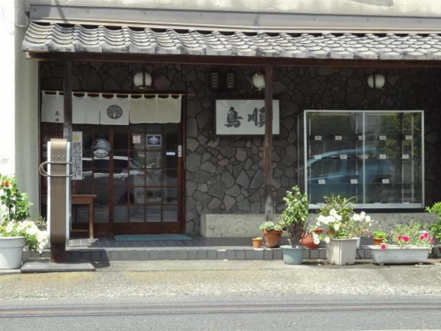Ryokan Torijun Óta Kültér fotó